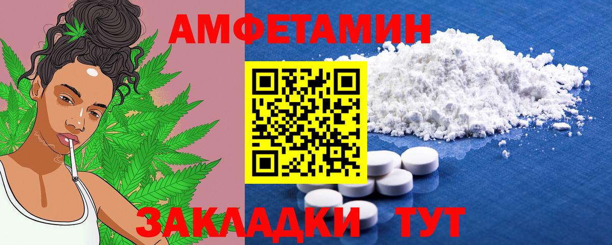 Amphetamine  Вход с VPN  АМФ  Киреевск  Amphetamine Premium 