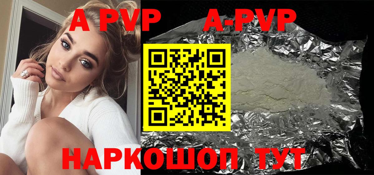 Альфа ПВП мука  Вход с VPN  Киреевск  А ПВП СК КРИС 