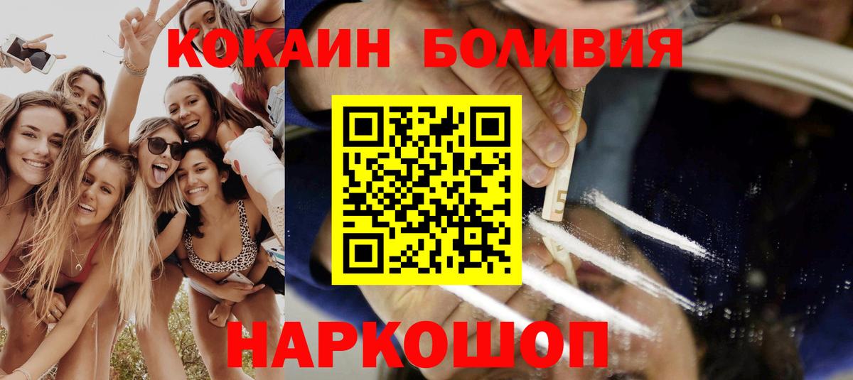 COCAIN Columbia Киреевск