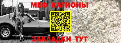стафф Жуковский