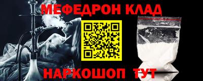 mdma Заволжье