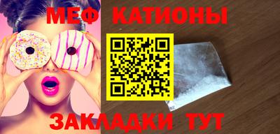стафф Жуковский