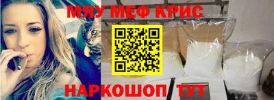 стафф Жуковский