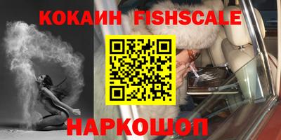 ALPHA PVP Заводоуковск
