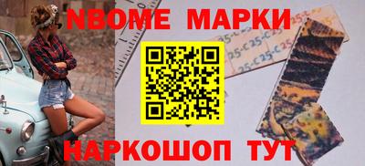 стафф Жуковский