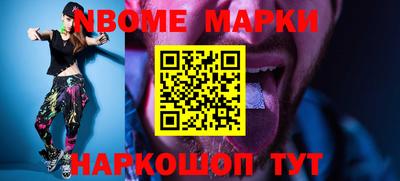 стафф Жуковский