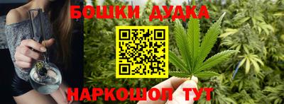 стафф Жуковский