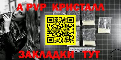 стафф Жуковский