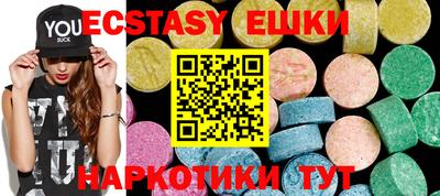ALPHA PVP Заводоуковск