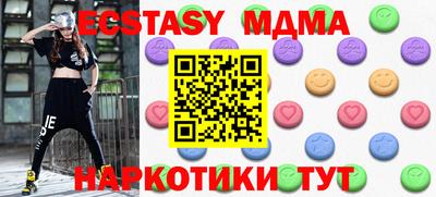 ALPHA PVP Заводоуковск