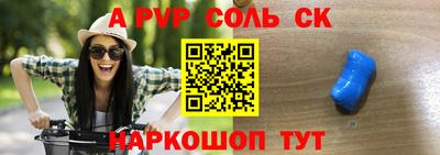 стафф Жуковский
