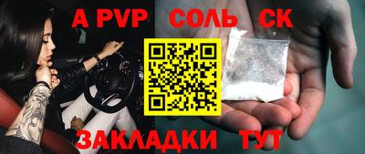стафф Жуковский
