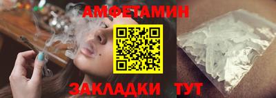 ALPHA PVP Заводоуковск