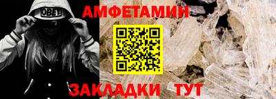 стафф Жуковский