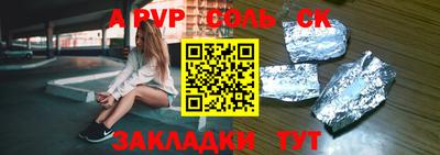 стафф Жуковский