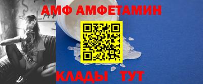 ALPHA PVP Заводоуковск