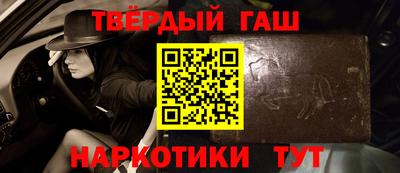 стафф Жуковский
