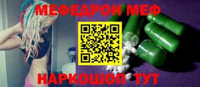 стафф Жуковский