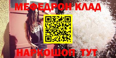 стафф Жуковский
