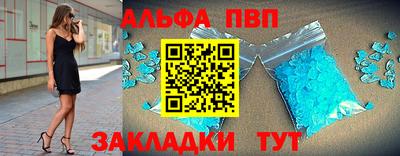 стафф Жуковский