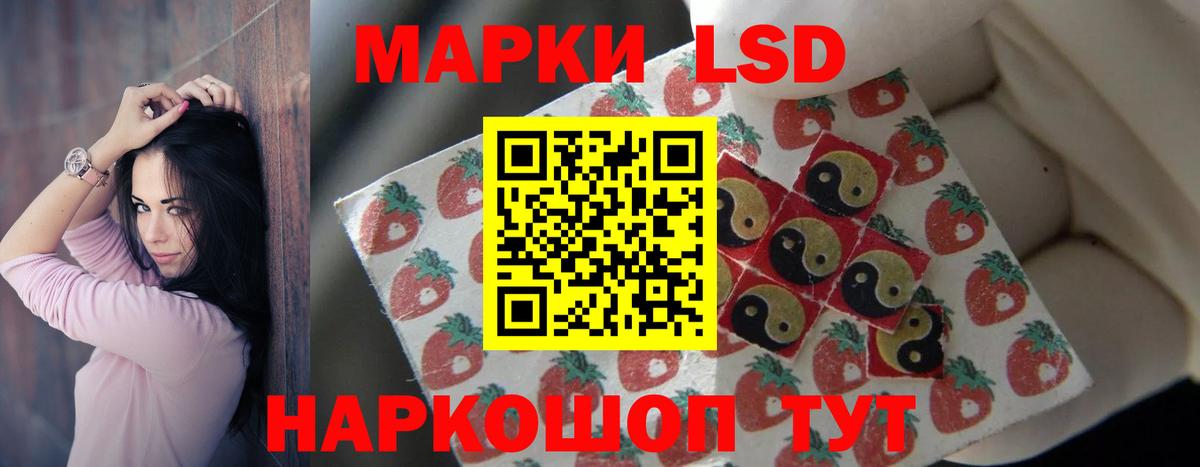 LSD-25 экстази кислота  блэк спрут рабочий сайт  Лсд 25 экстази ecstasy  Киреевск  Вход с VPN  ЛСД экстази 