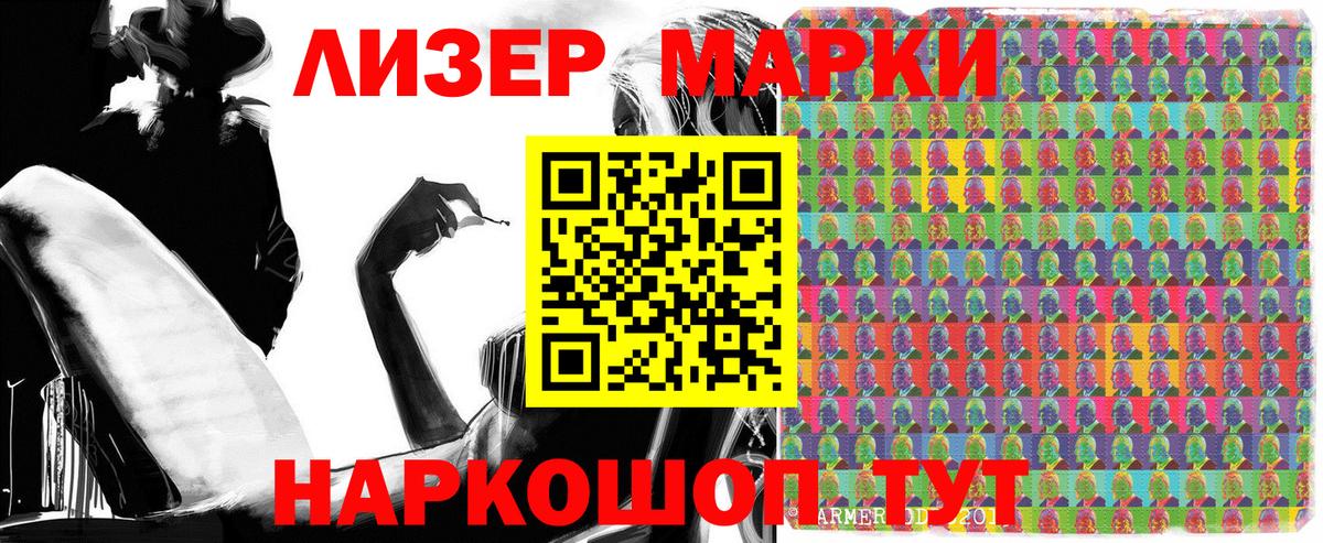 Марки NBOMe 1500мкг  Вход с VPN  Марки N-bome  Киреевск  Марки NBOMe 1500мкг 