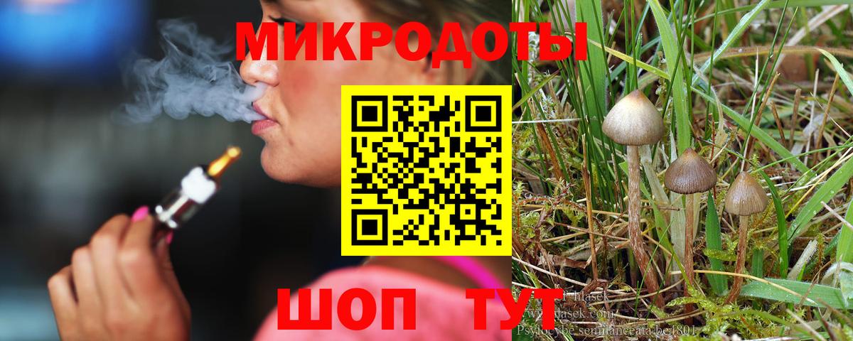 магазин    Галлюциногенные грибы мухоморы  Вход с VPN  Псилоцибиновые грибы прущие грибы  Киреевск 