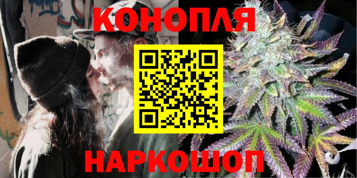 Конопля AK-47 Киреевск